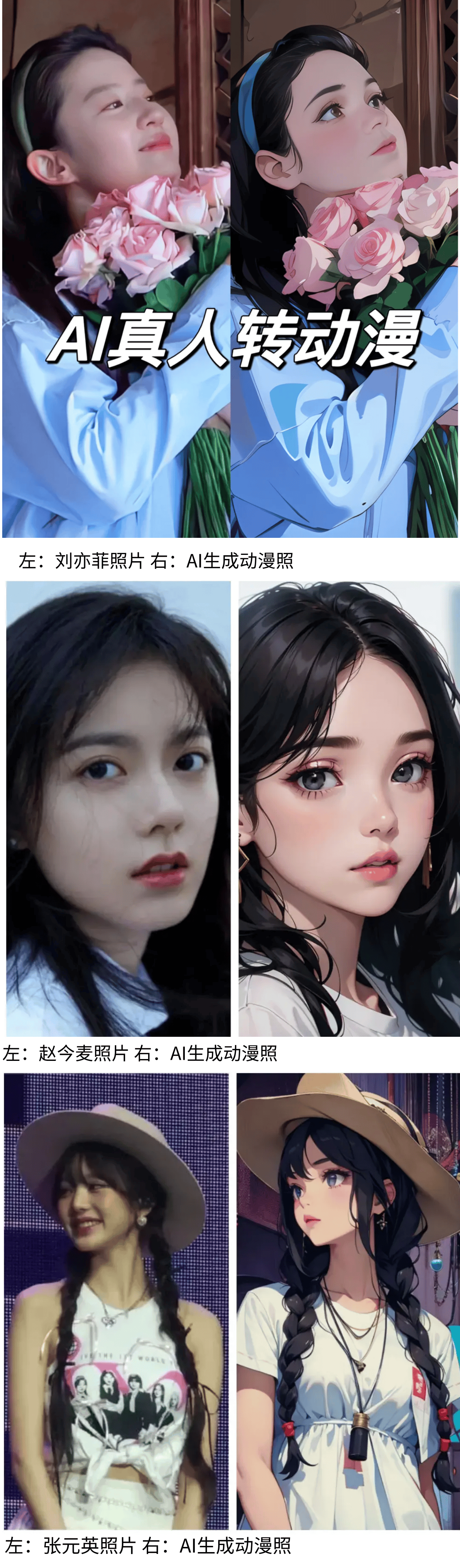 友：这修女也太魔性了吧！开元棋牌宋慧乔新片被网(图2)