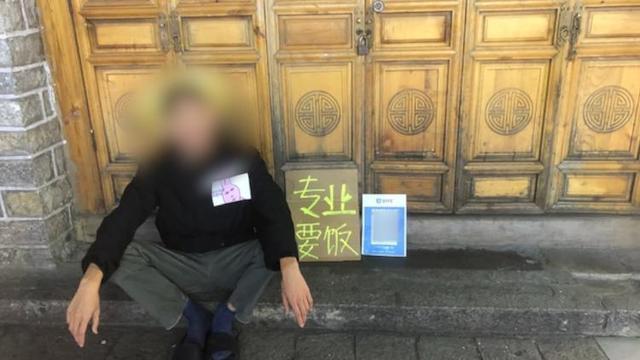 牌子引热议 行为艺术惹争议开元棋牌年轻人街头摆要饭