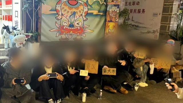 牌子引热议 行为艺术惹争议开元棋牌年轻人街头摆要饭(图3)