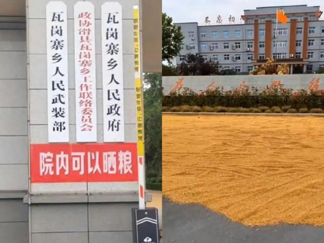 这个县城创造罚款收入下降“奇迹”开元棋牌试玩政府大楼旁可以摆摊(图8)