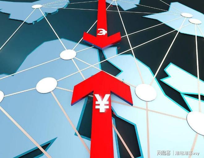 日凌晨的A股重大利好利空消息（211）开元棋牌app中信联手机构加仓做多！今(图3)