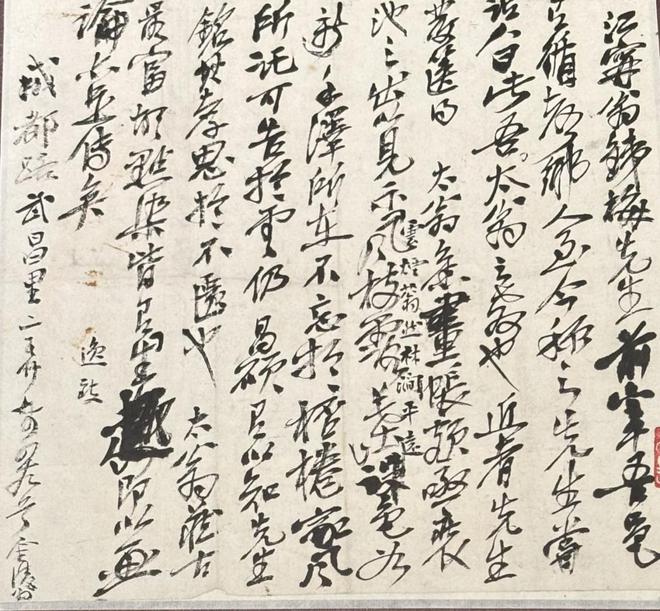 园林文化奥赛观“美好年代”开元棋牌一周观展｜故宫赏(图11)