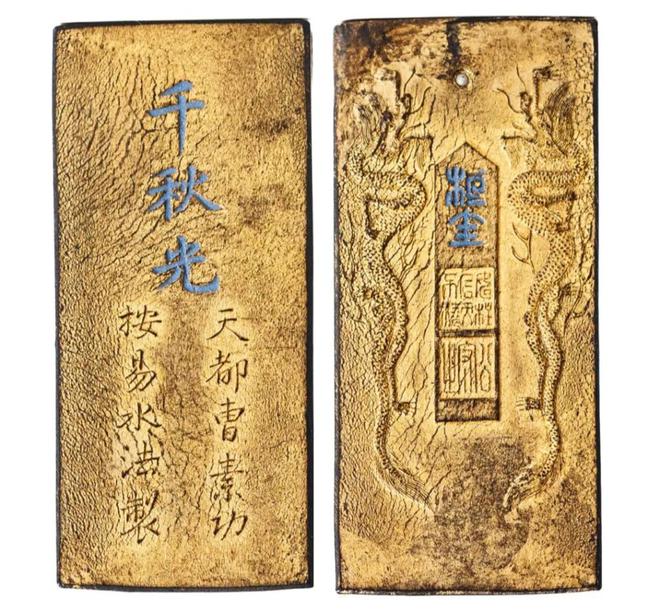 园林文化奥赛观“美好年代”开元棋牌一周观展｜故宫赏(图49)