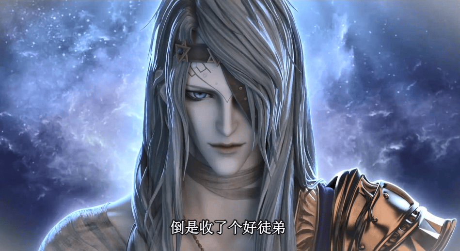 掌握塔罗牌之谜她和灵公主囚禁不同开元棋牌叶罗丽：星尘的好徒弟齐娜(图2)