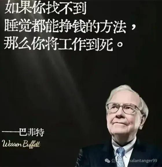 金的存在太晚、太晚了错失了百万开元棋牌今生最大的遗憾是知道基(图3)