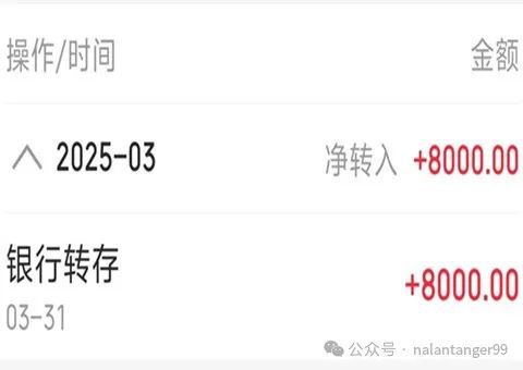 金的存在太晚、太晚了错失了百万开元棋牌今生最大的遗憾是知道基(图6)