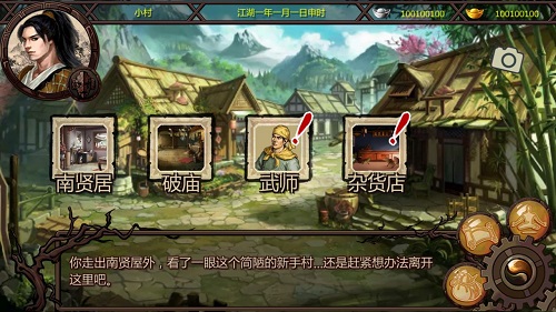 侠传x绅士无双后宫版开元棋牌app金庸群