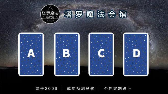 注意的事情包含行动指南+注意事项开元棋牌app塔罗解读：近期需要(图1)