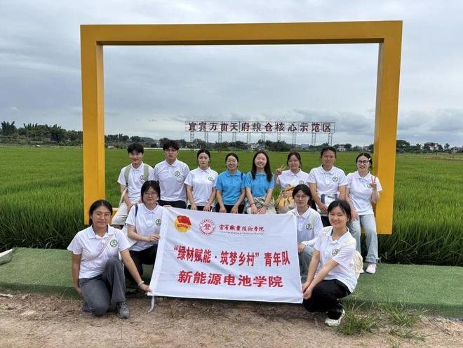 赋能乡村振兴青春力量书写绿色答卷开元棋牌app暑期三下乡绿材科技(图4)