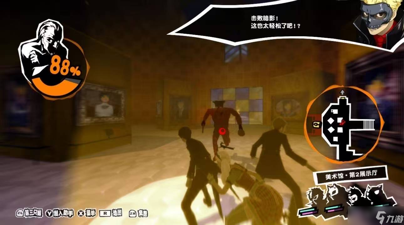 录5皇家版宝魔怎么抓开元棋牌网站女神异闻(图1)