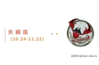 周星运速递（0908-0914)开元棋牌